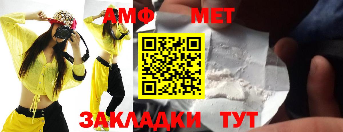 Амфетамин 97% Коряжма