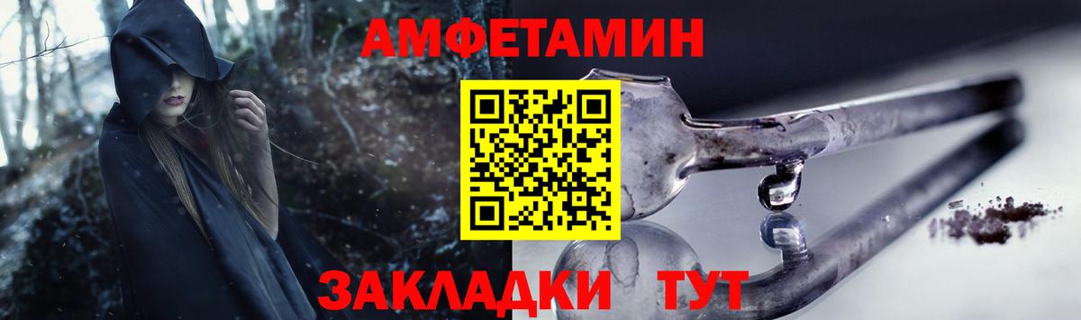АМФЕТАМИН  АМФЕТАМИН 98%  Вход с VPN  Коряжма  АМФЕТАМИН 