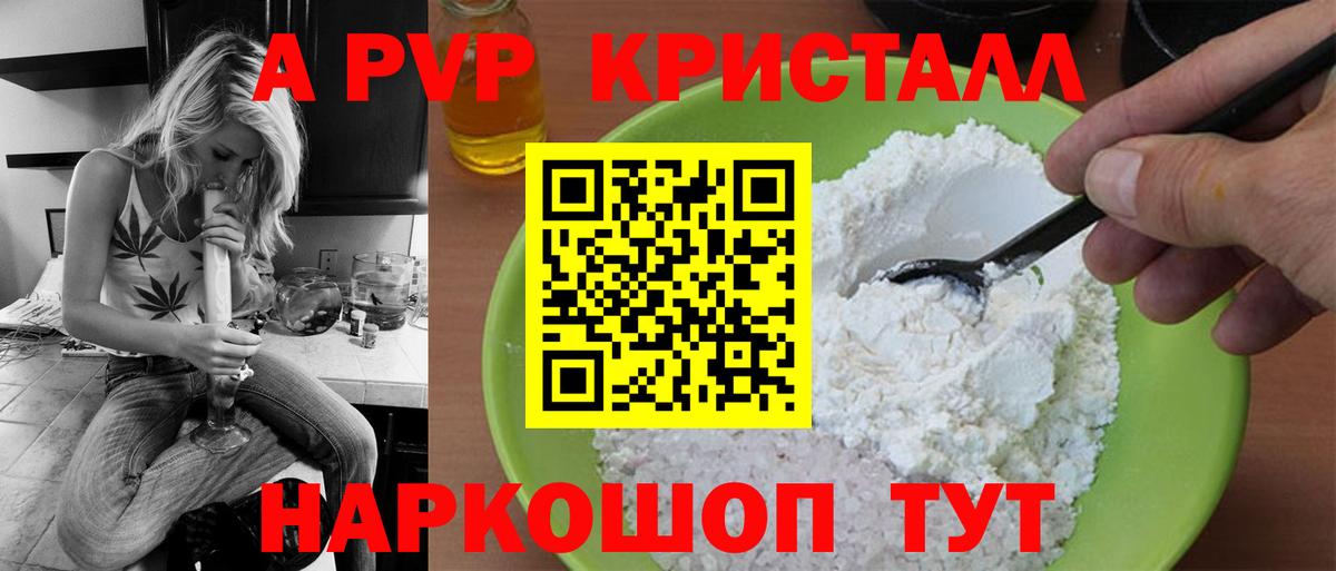 APVP СК КРИС Коряжма