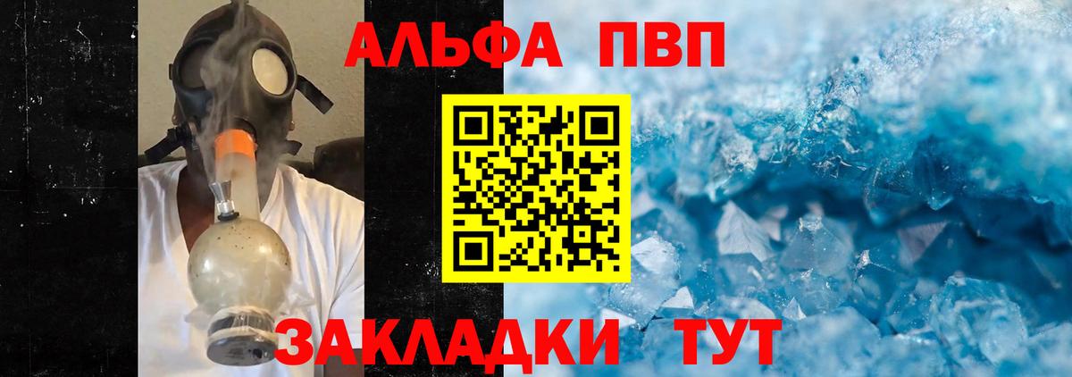 МЕФ кристаллы  Конопля  Марихуана  Alpha-PVP СК   Вход с VPN  Коряжма  КОКАИН  Гашиш 
