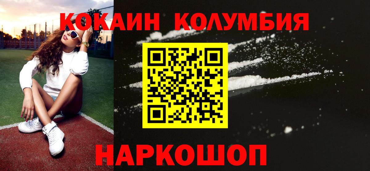 Кокаин Боливия Коряжма