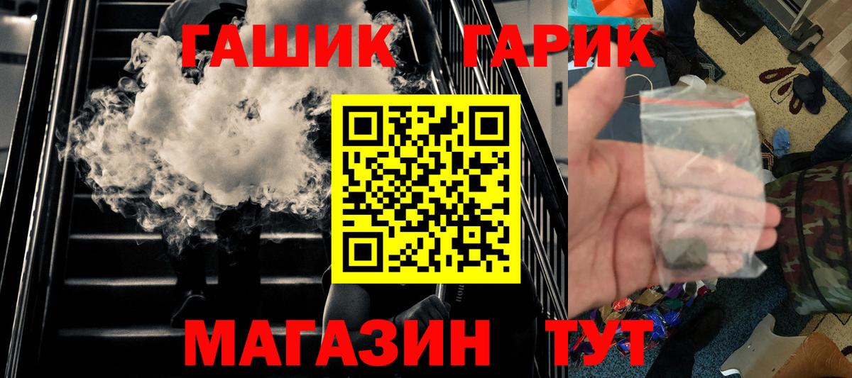 Гашиш  Вход с VPN  ГАШИШ AMNESIA HAZE  Коряжма  ГАШ VHQ 