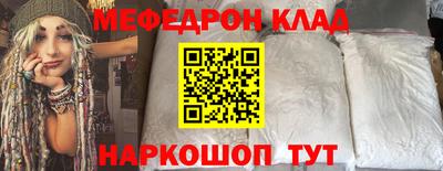 бошки Комсомольск-на-Амуре