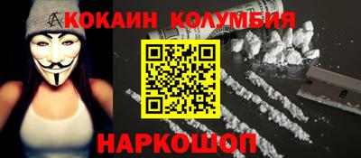 spice Коммунар