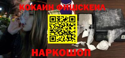 спайс Конаково
