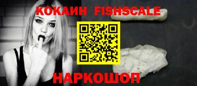 бошки Комсомольск-на-Амуре