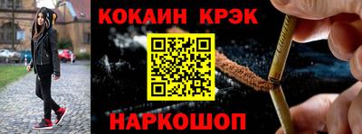 бошки Комсомольск-на-Амуре