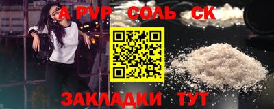 spice Коммунар