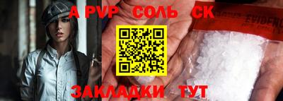 spice Коммунар