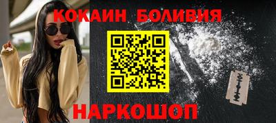 спайс Конаково