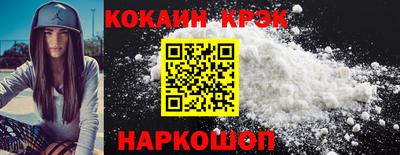спайс Конаково