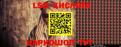 бошки Комсомольск-на-Амуре