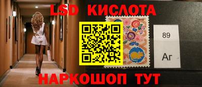 spice Коммунар