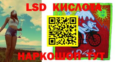 бошки Комсомольск-на-Амуре