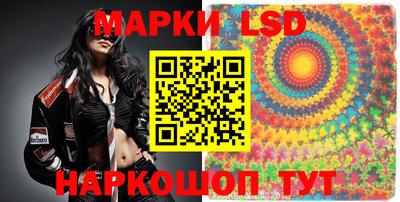 спайс Конаково