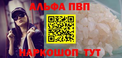spice Коммунар
