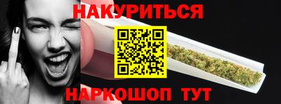 бошки Комсомольск-на-Амуре