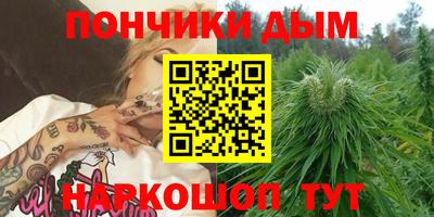 спайс Конаково