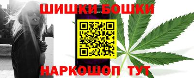 бошки Комсомольск-на-Амуре
