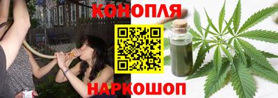 спайс Конаково