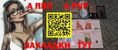 спайс Конаково