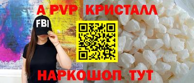 spice Коммунар