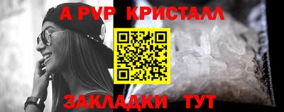 спайс Конаково