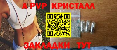 спайс Конаково