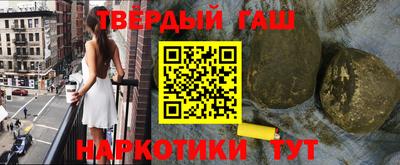 бошки Комсомольск-на-Амуре