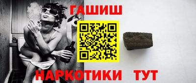 бошки Комсомольск-на-Амуре