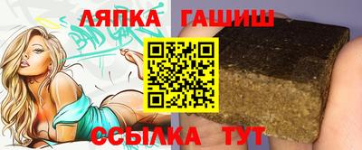 бошки Комсомольск-на-Амуре