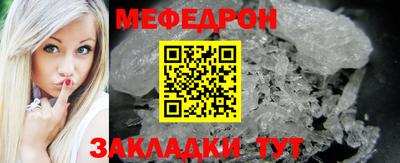 бошки Комсомольск-на-Амуре