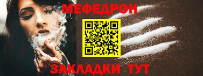 спайс Конаково