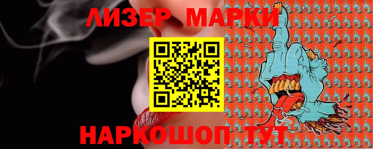 LSD-25 экстази кислота Коряжма