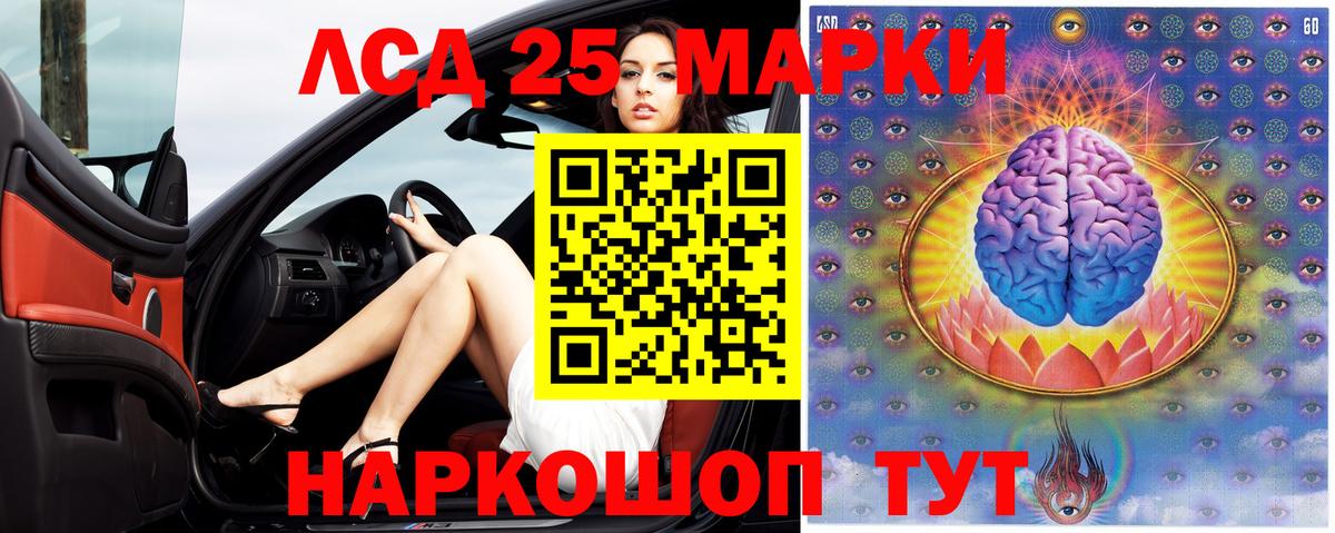 мега зеркало  Вход с VPN  ЛСД экстази ecstasy  Коряжма  Лсд 25 экстази кислота 