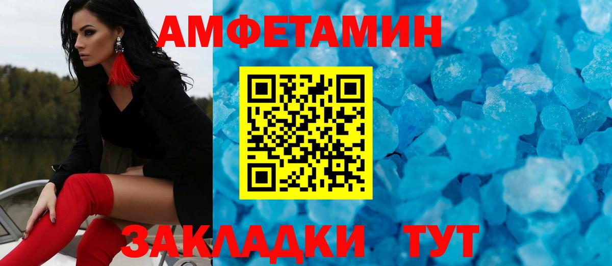 Коряжма  МЕТАМФЕТАМИН Methamphetamine  Вход с VPN  МЕТАМФЕТАМИН Methamphetamine 