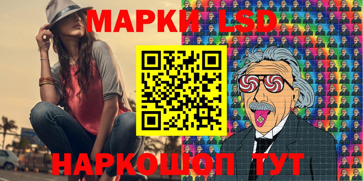 Марки 25I-NBOMe 1500мкг  Вход с VPN  Наркотические марки  сколько стоит  Марки 25I-NBOMe 1500мкг  Коряжма 