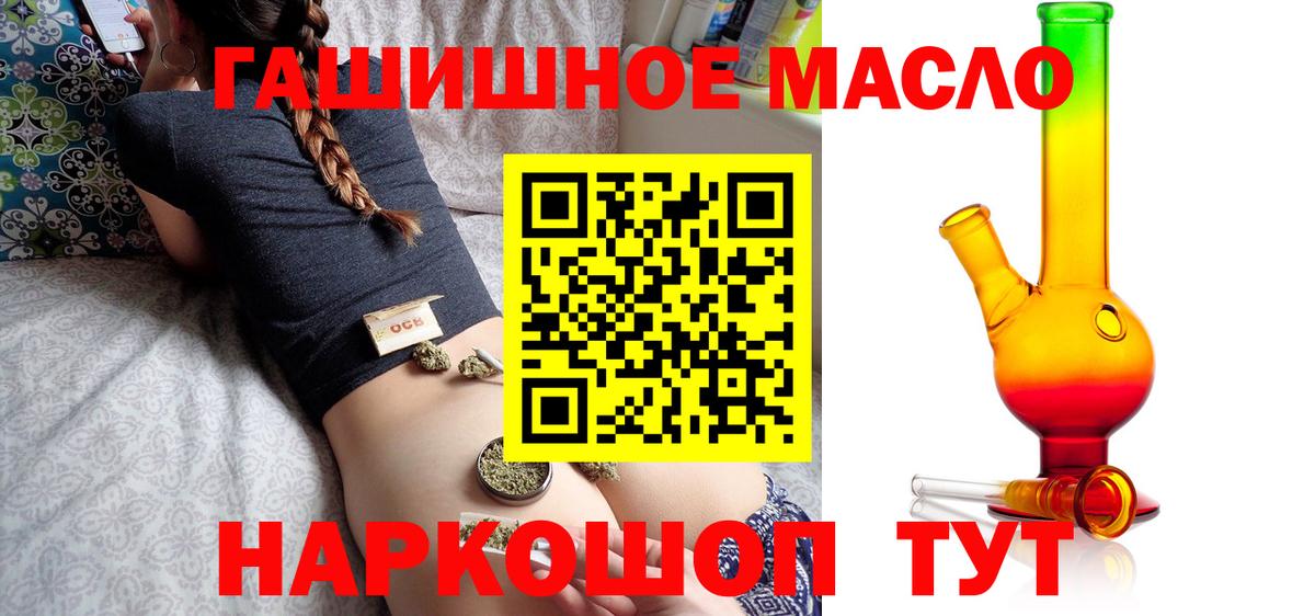 Дистиллят ТГК вейп Коряжма