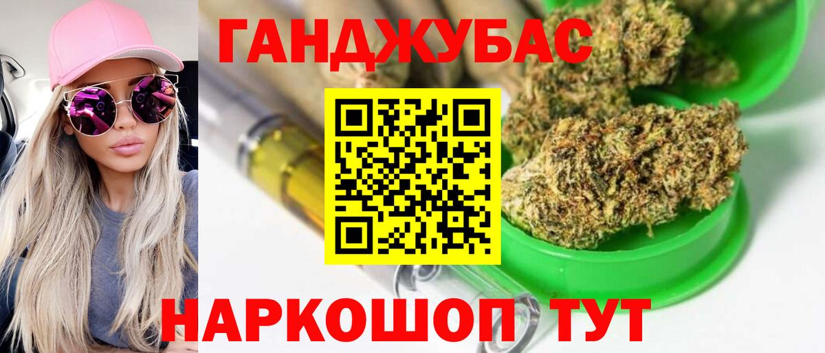 Марихуана Amnesia Коряжма