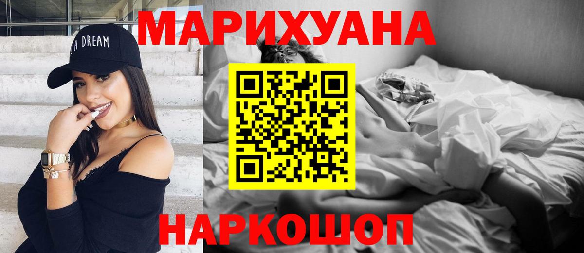 Коряжма  Марихуана гибрид  Бошки марихуана тримм  Вход с VPN  Марихуана гибрид 